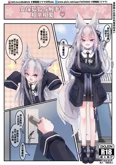 第1页图