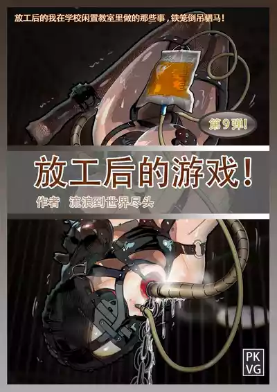 第1页图
