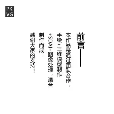 第25页图
