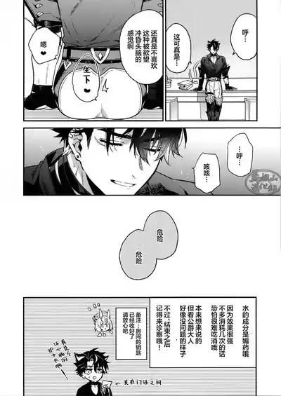 第29頁圖
