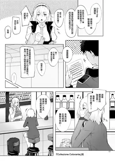 第17頁圖