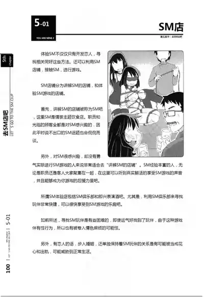 第101页图