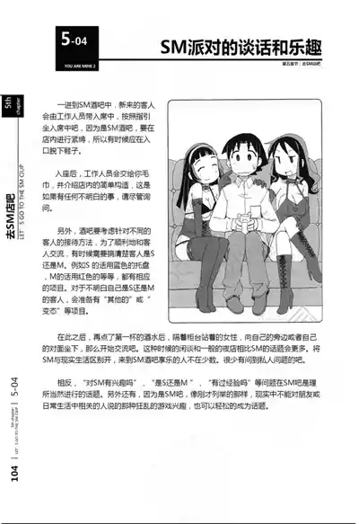 第105页图