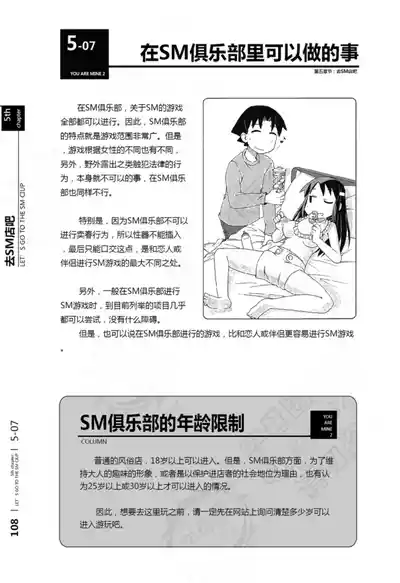 第109页图