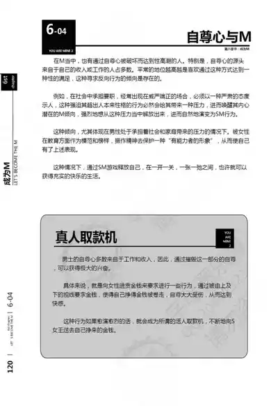 第121页图