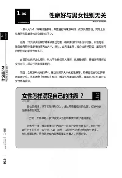第17页图