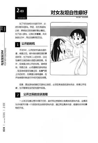 第25页图