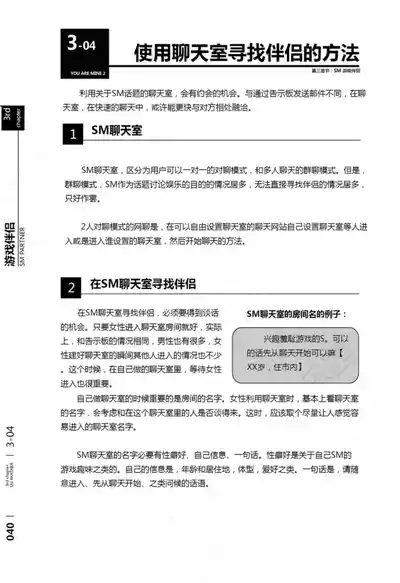 第41页图