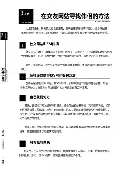 第45页图