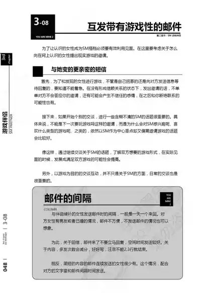 第49页图
