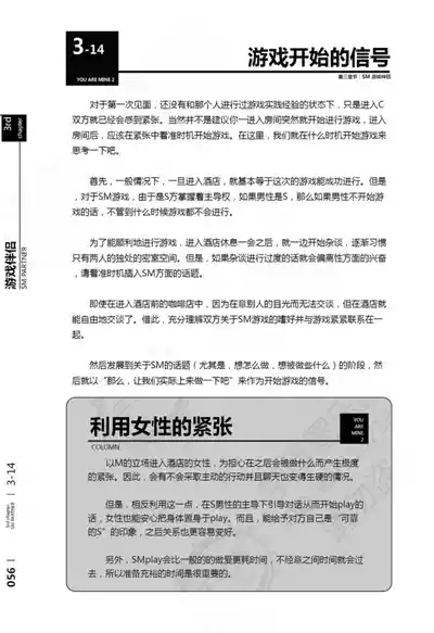 第57页图