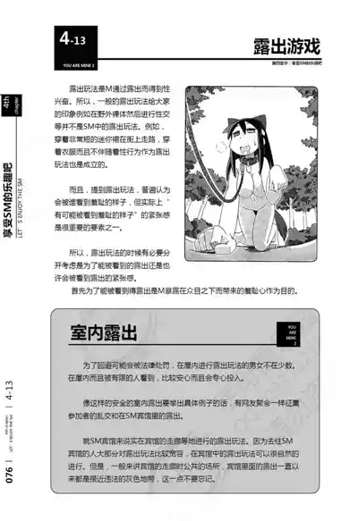 第77页图