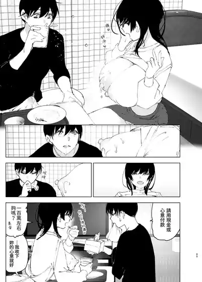 第65頁圖