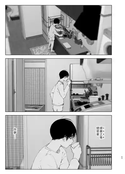 第93頁圖