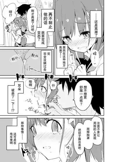 第17頁圖
