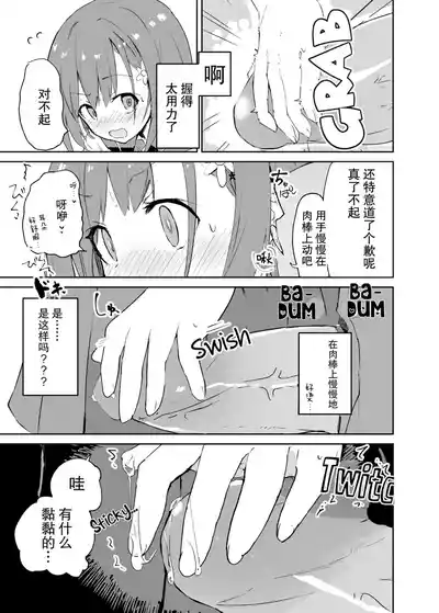 第21頁圖
