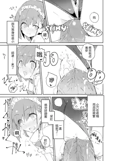 第61頁圖