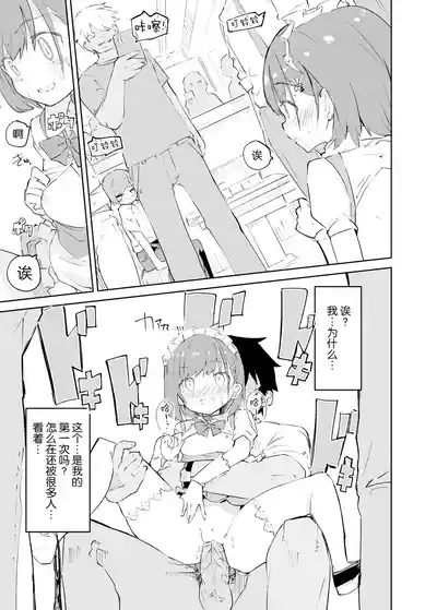 第69頁圖