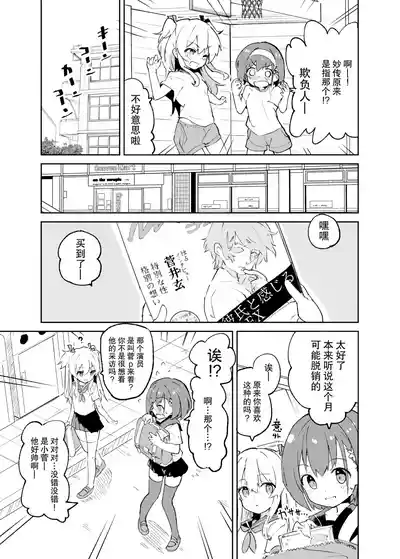 第9頁圖