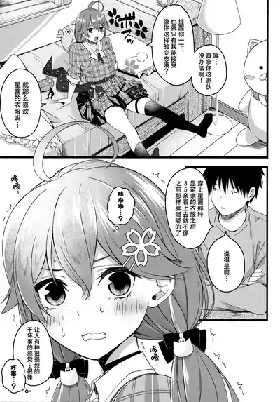 第9页图