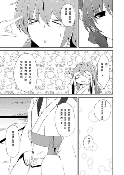 第13頁圖