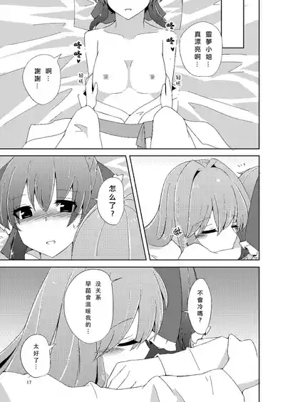 第17頁圖