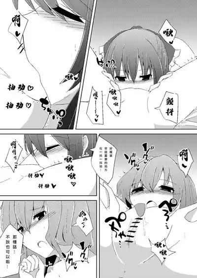 第25頁圖