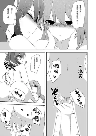 第29頁圖