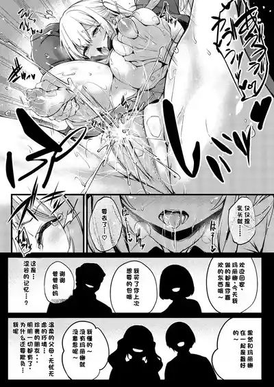 第21页 封面 - HaSM.cc