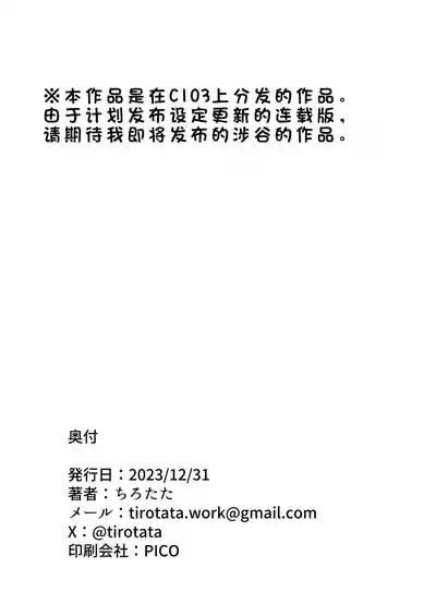 第29页 封面 - HaSM.cc
