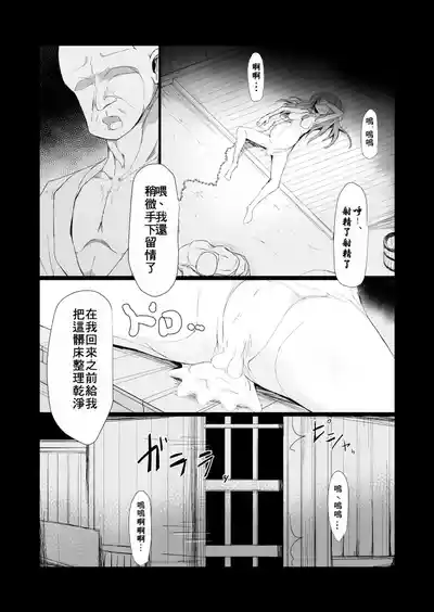 第17頁圖