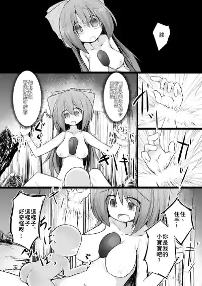 第33頁圖