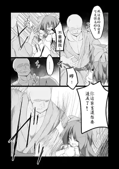 第9頁圖
