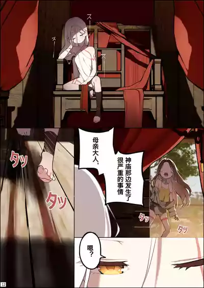 第13页图