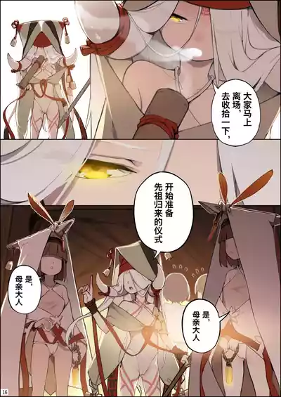 第17页图