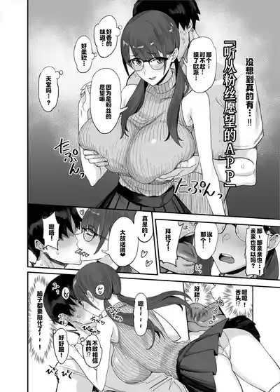 第5页图