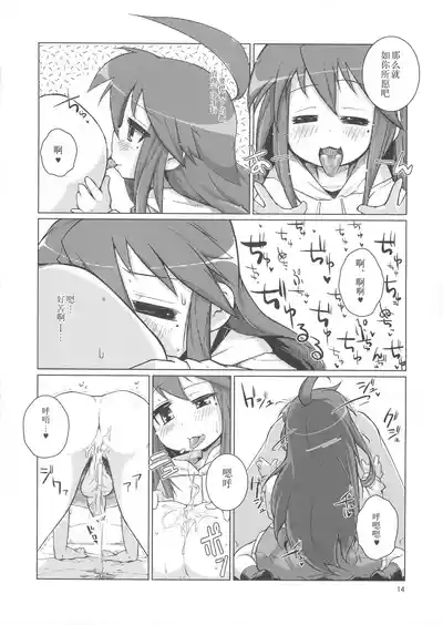 第13页图