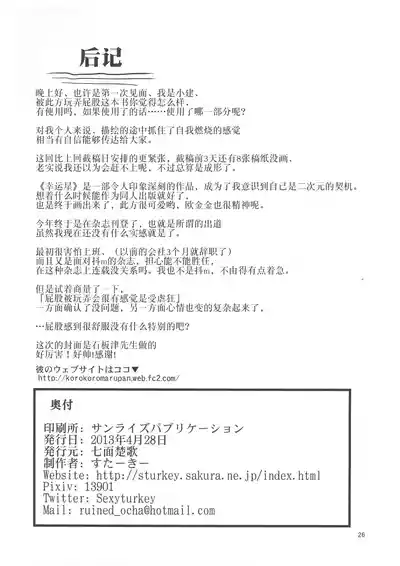 第25页图