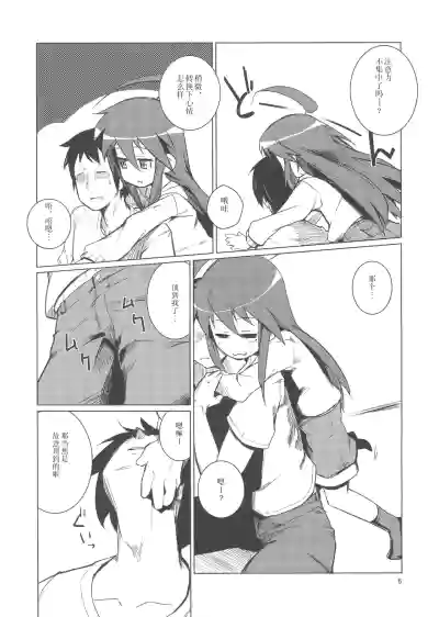 第5页图