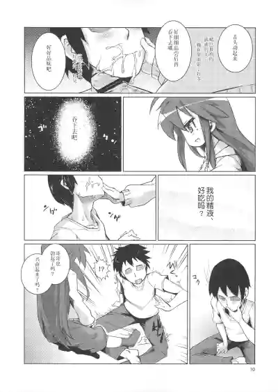 第9页图