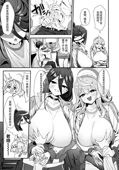 第9页图
