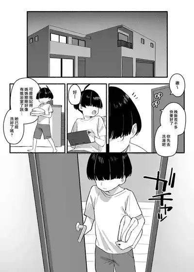 第5页图
