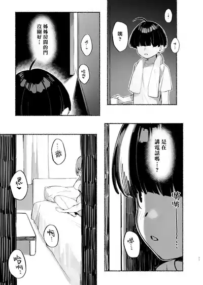 第13頁圖