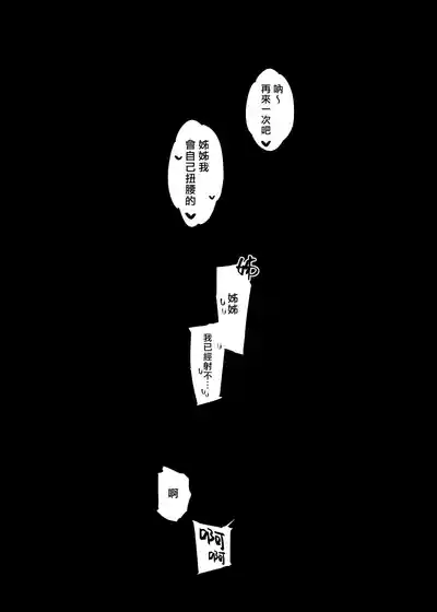 第49頁圖
