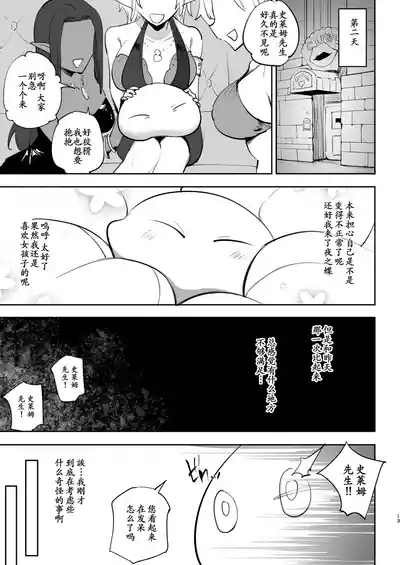 第13頁圖