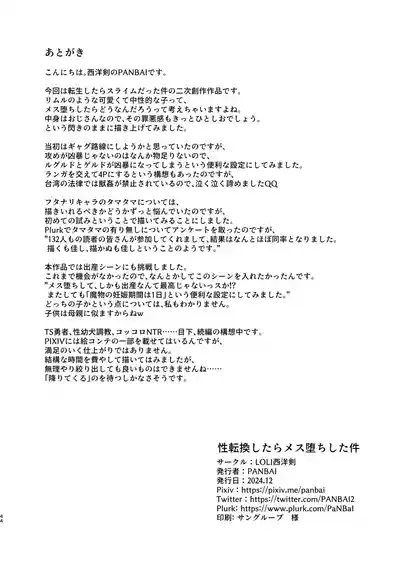 第45頁圖