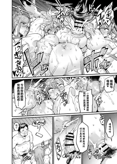第45頁圖