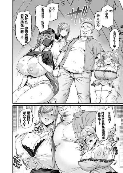 第5頁圖