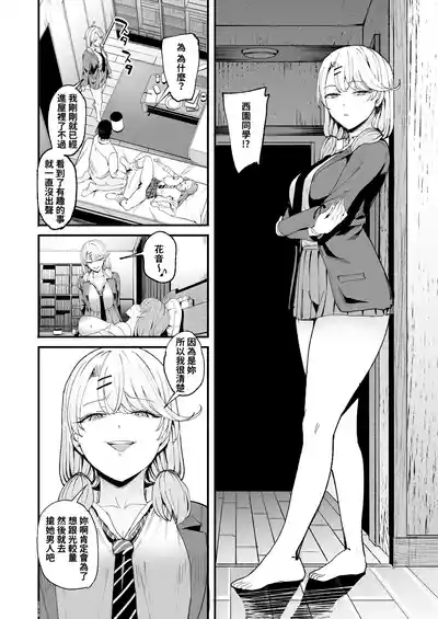 第61页图
