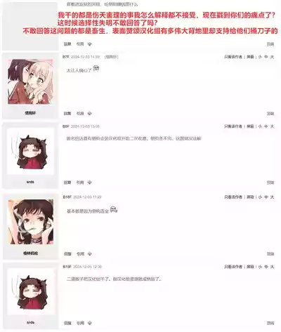 第69页图